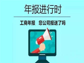 福州免費(fèi)執(zhí)照辦理工商注冊(cè)變更公司注冊(cè)提供集團(tuán)公司注冊(cè)、內(nèi)資公司注冊(cè)服務(wù)