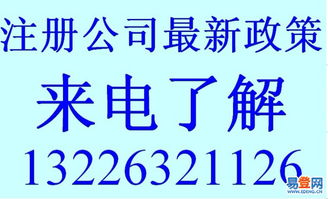惠城