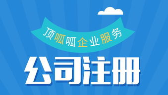 廣州頂呱呱之食品流通許可證辦理流程大全