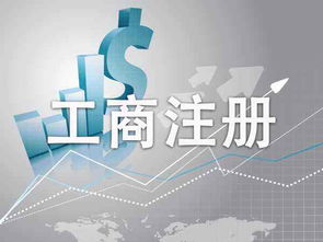 頂呱呱 成都市工商局調整內資公司登記管轄權快訊