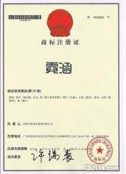 龍崗內資公司注冊、白泥坑公司注冊平湖做 一般納稅人