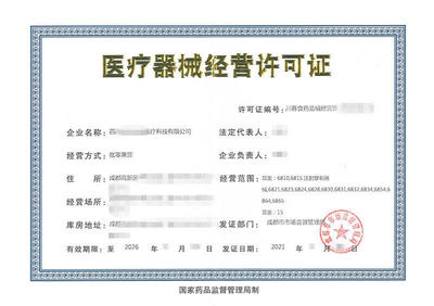 公司注冊,稅務籌劃,公司注冊提供分公司注冊、合伙企業注冊等服務