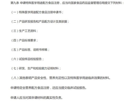 湖南“大頭娃娃”事件引關注，惠州市場暫未發現涉事產品，專家詳解特醫奶粉選購與公司注冊流程